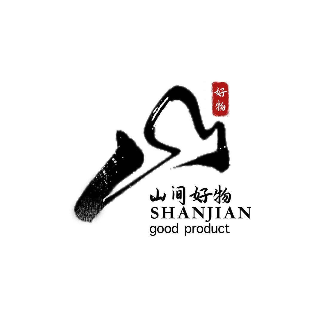 山间好物朱砂工艺品