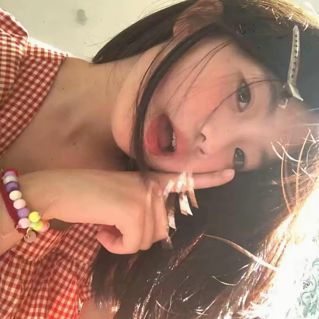 很困