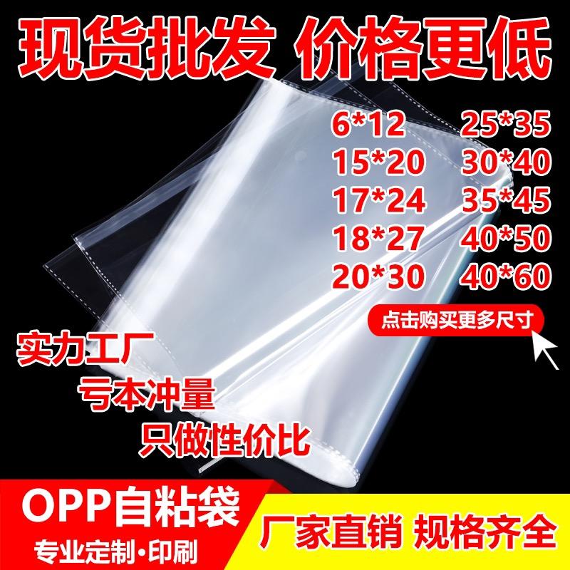 启杭包装袋