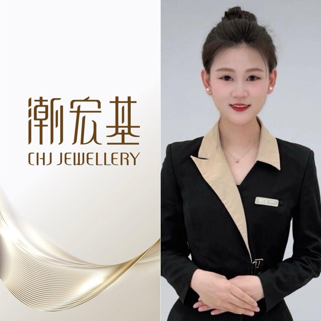 吕珊珊 宝龙潮宏基