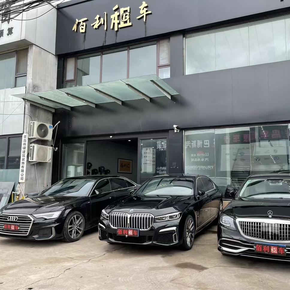 青岛佰利租车