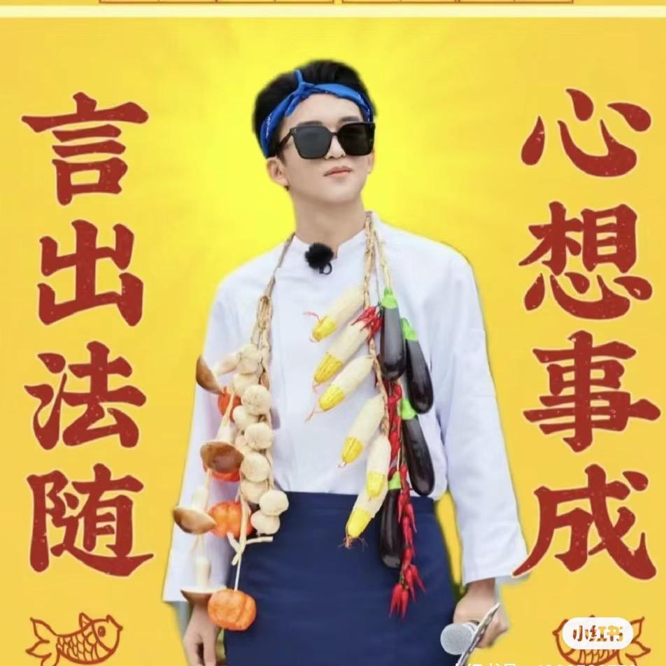 小夏爱刷