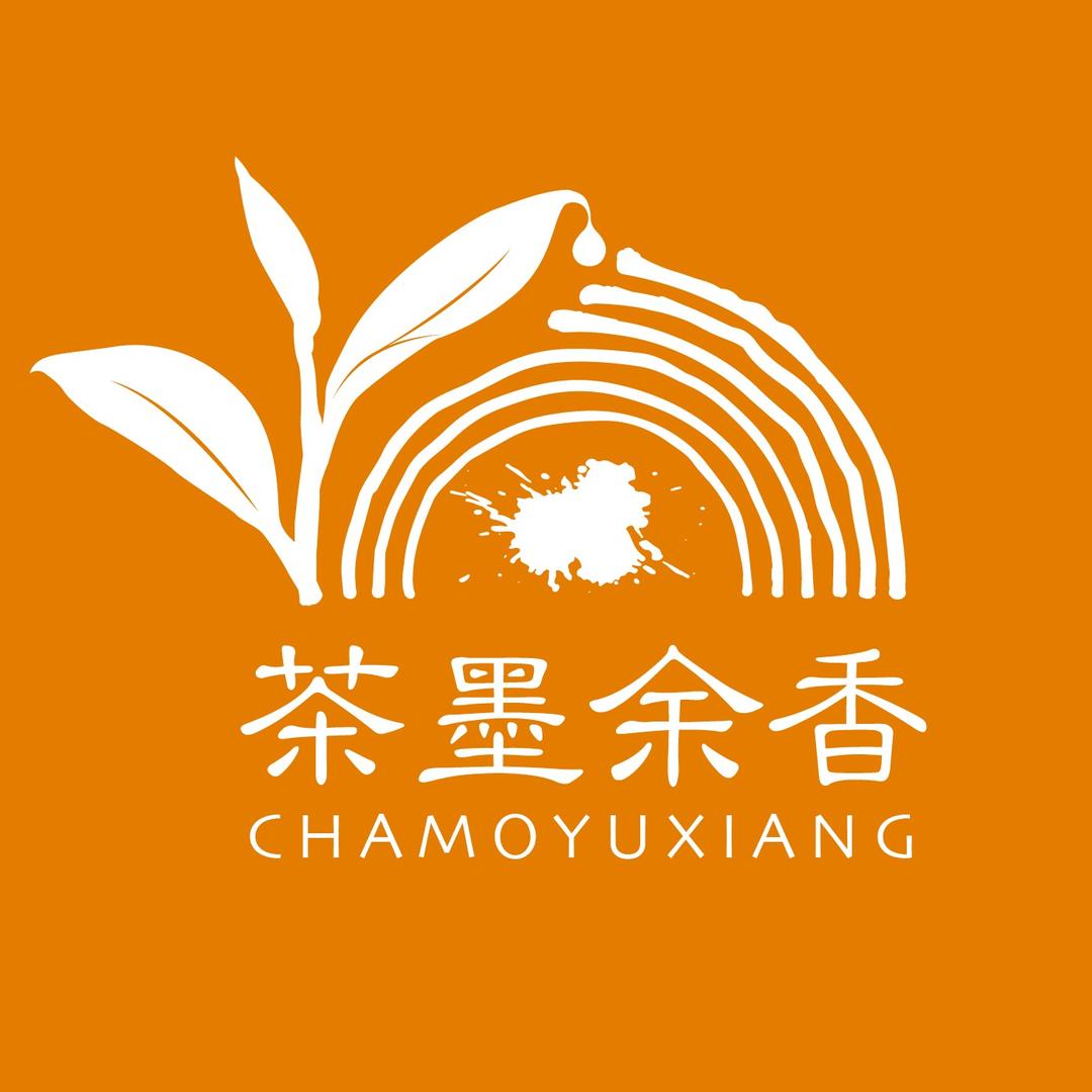 茶墨余香