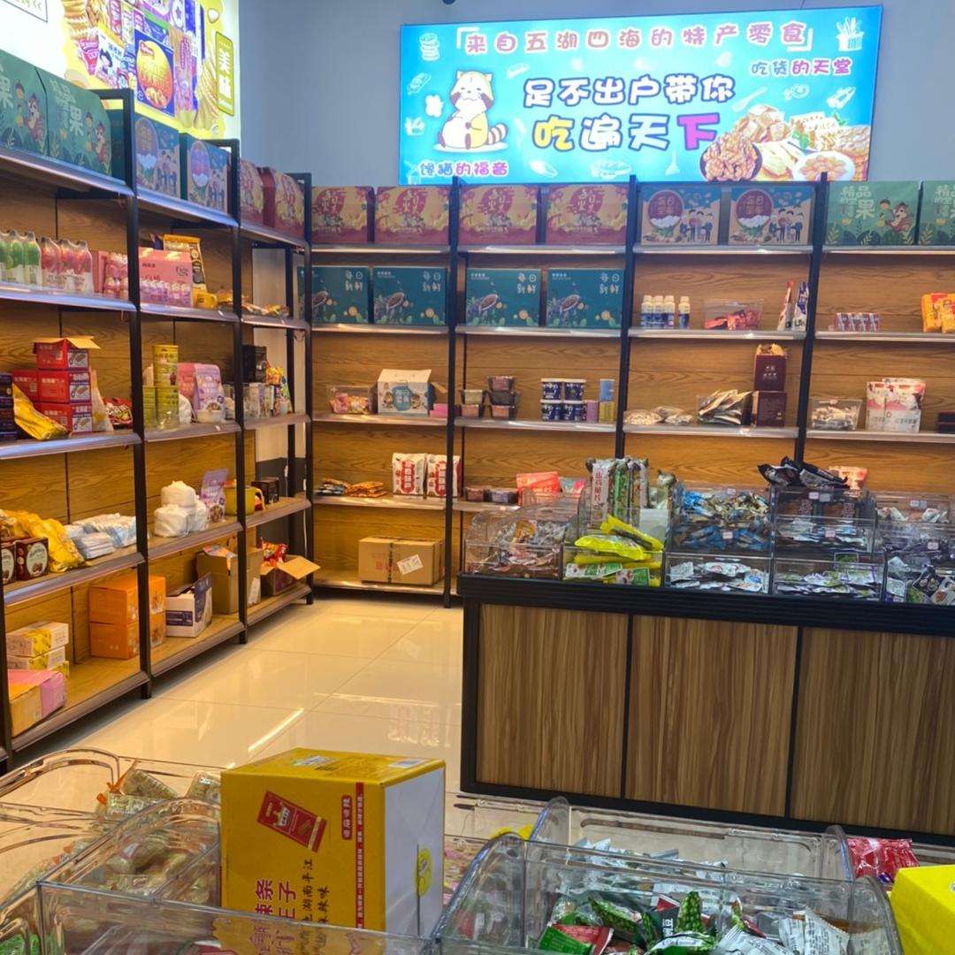 壹号倉