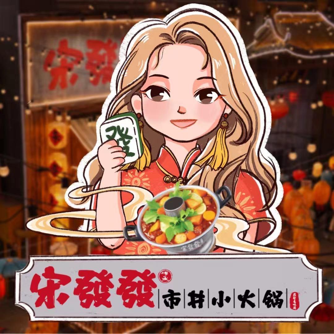郭得旺铁板烧