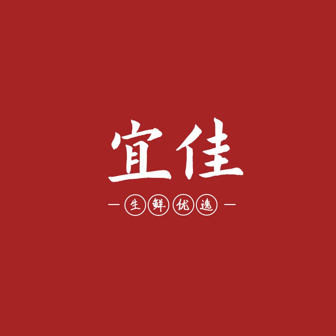 鼎正牧场生鲜超市