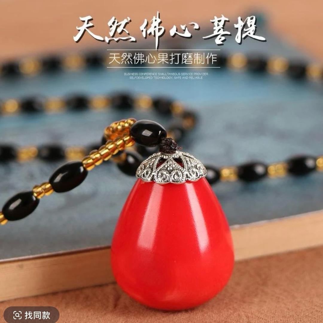 乾源菩提臻选坊