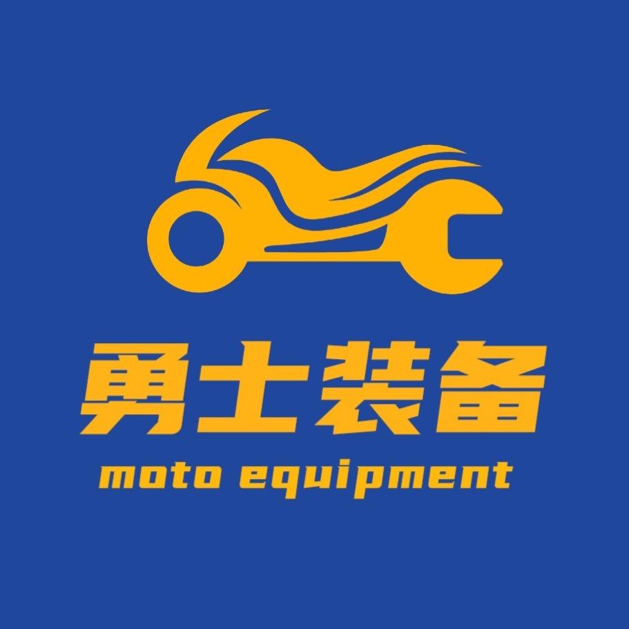 勇士机车装备