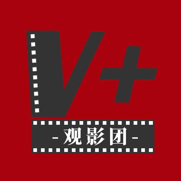 *V+