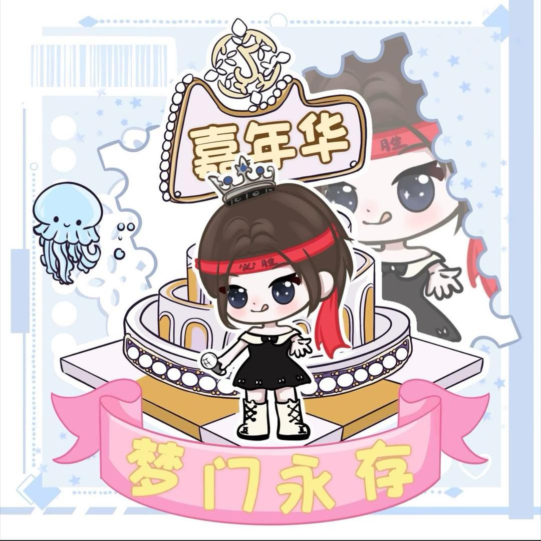 梦梦人不错🪼