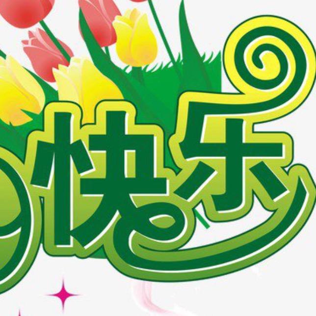 人定胜天