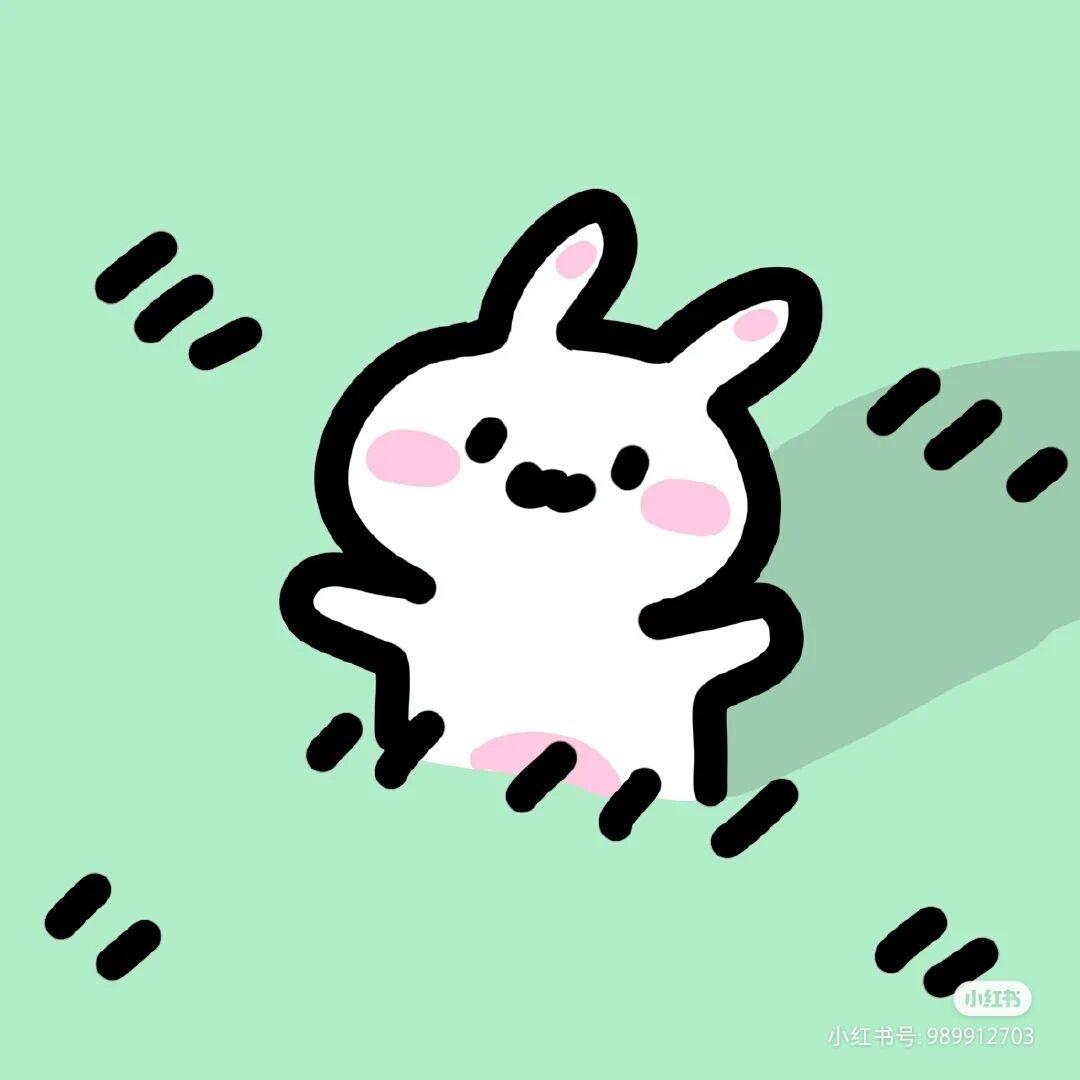娇