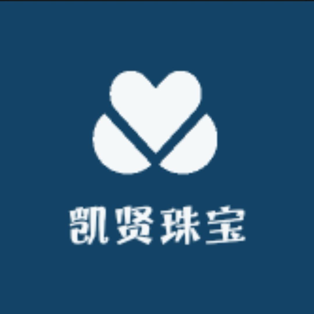 凯贤珠宝