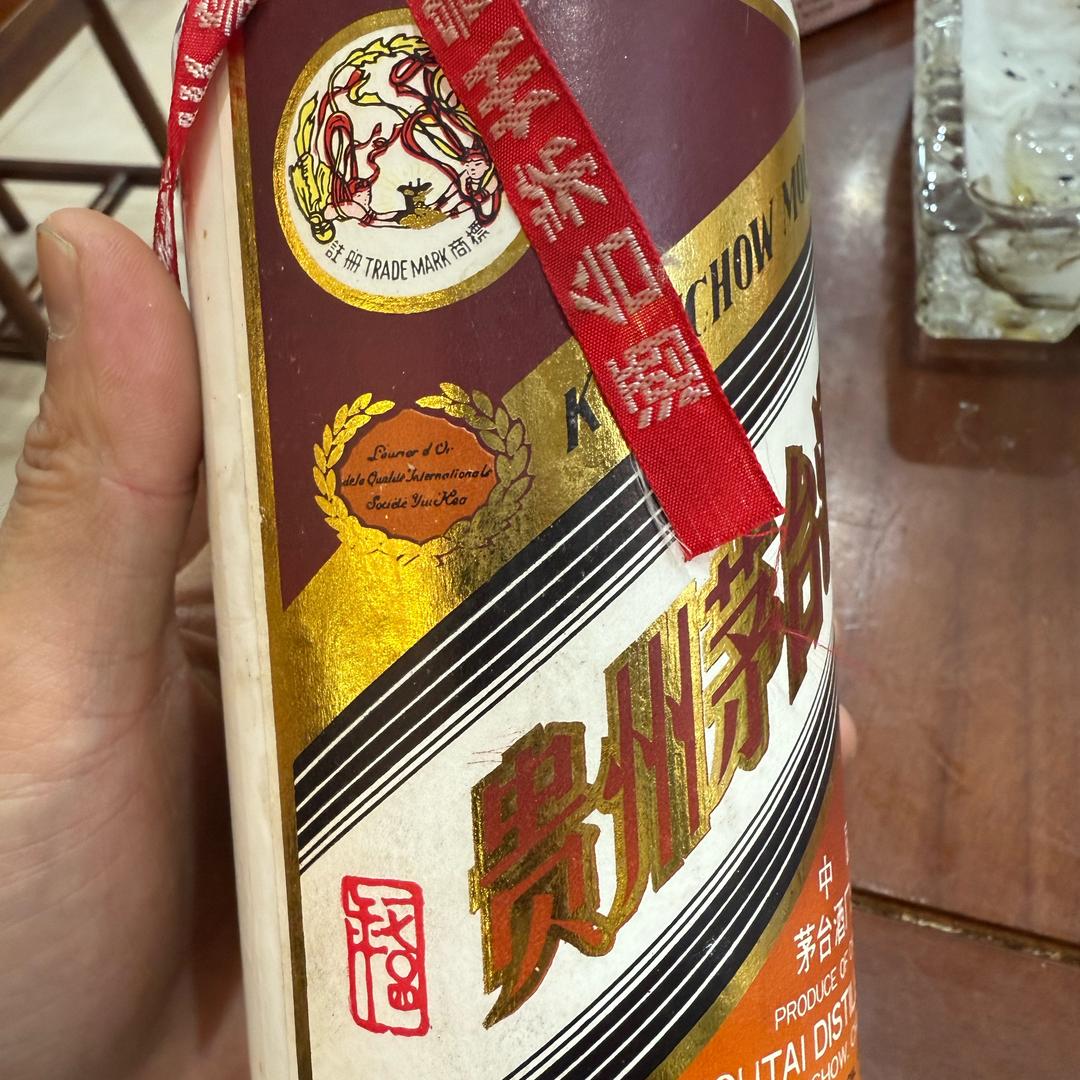 石家庄玖迪老酒黄金