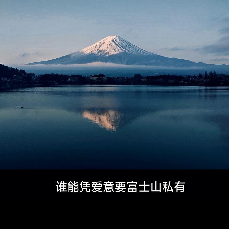 烟珞