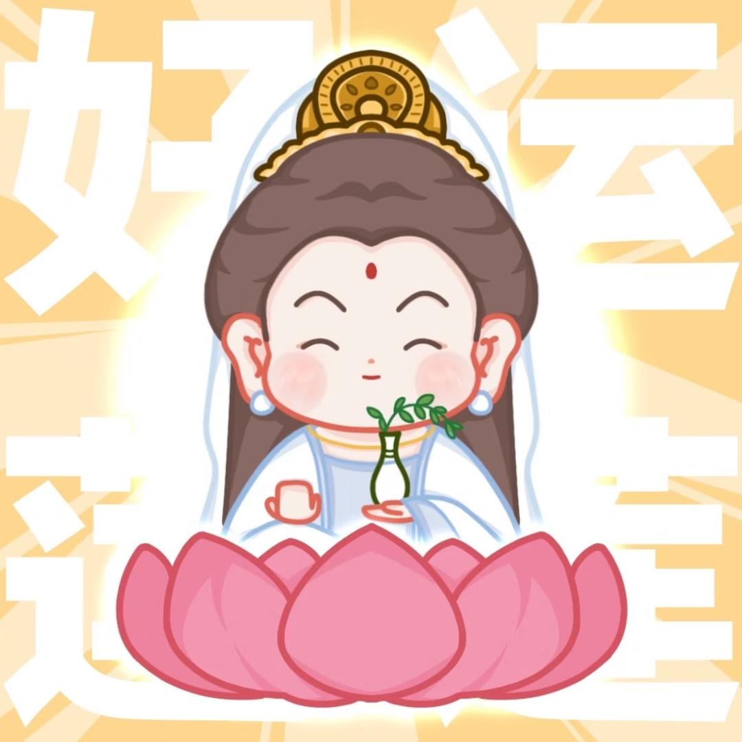 上月菩提·臻藏