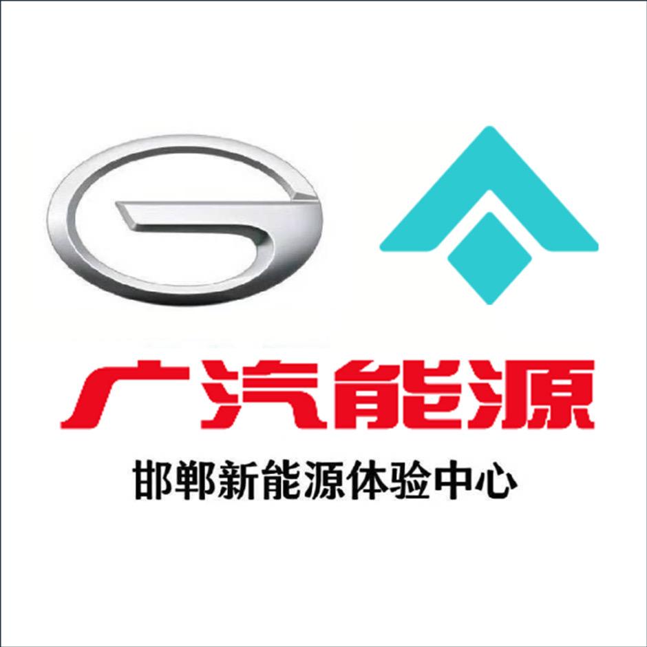 邯郸北环昊铂体验中心