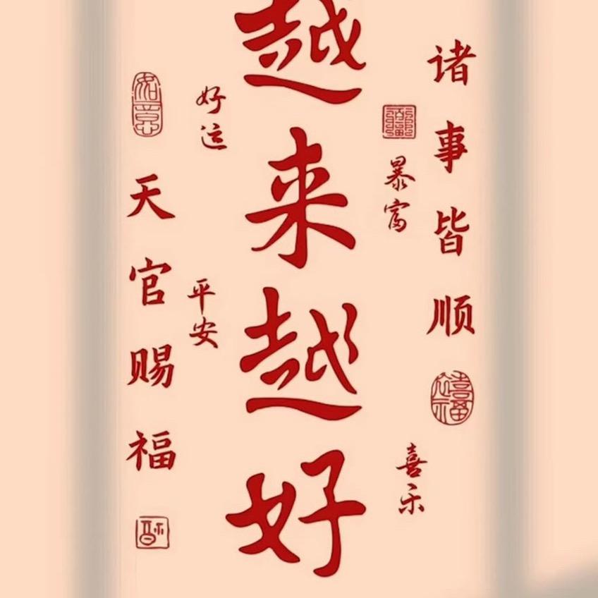 利姐