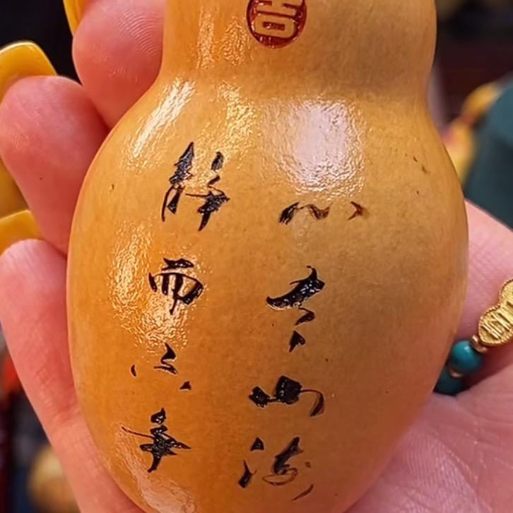 起个啥名-葫芦