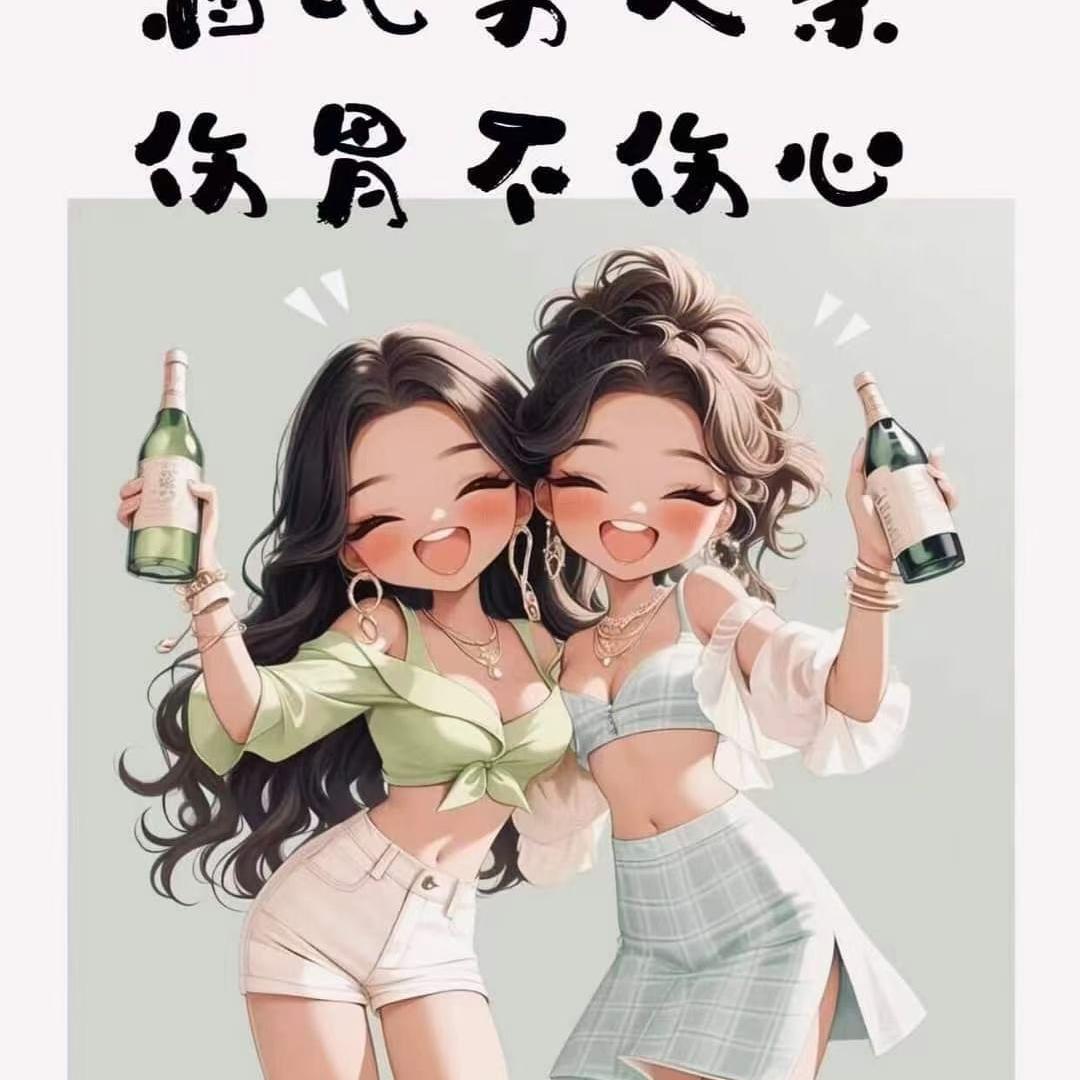 国杰福财富日记