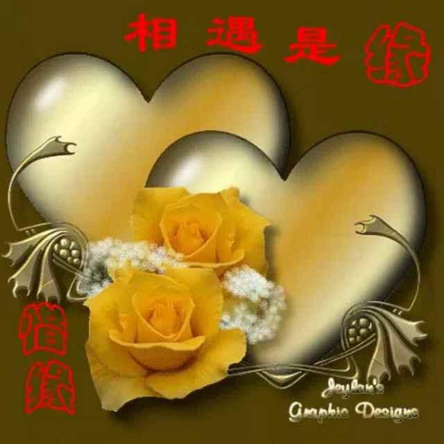 玲