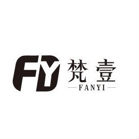 梵壹中古箱包店