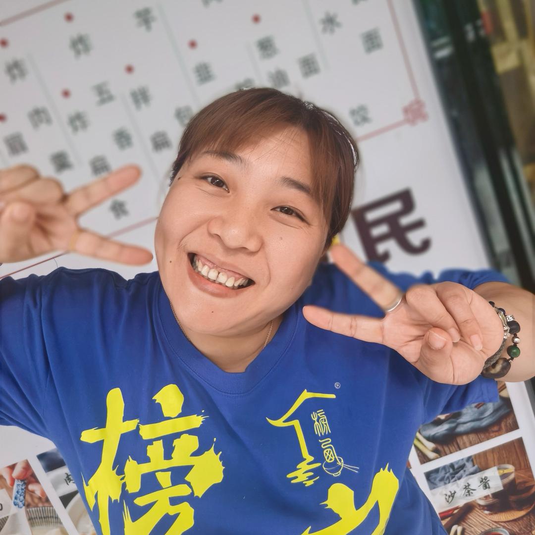 阿婷(榜西扁食民)
