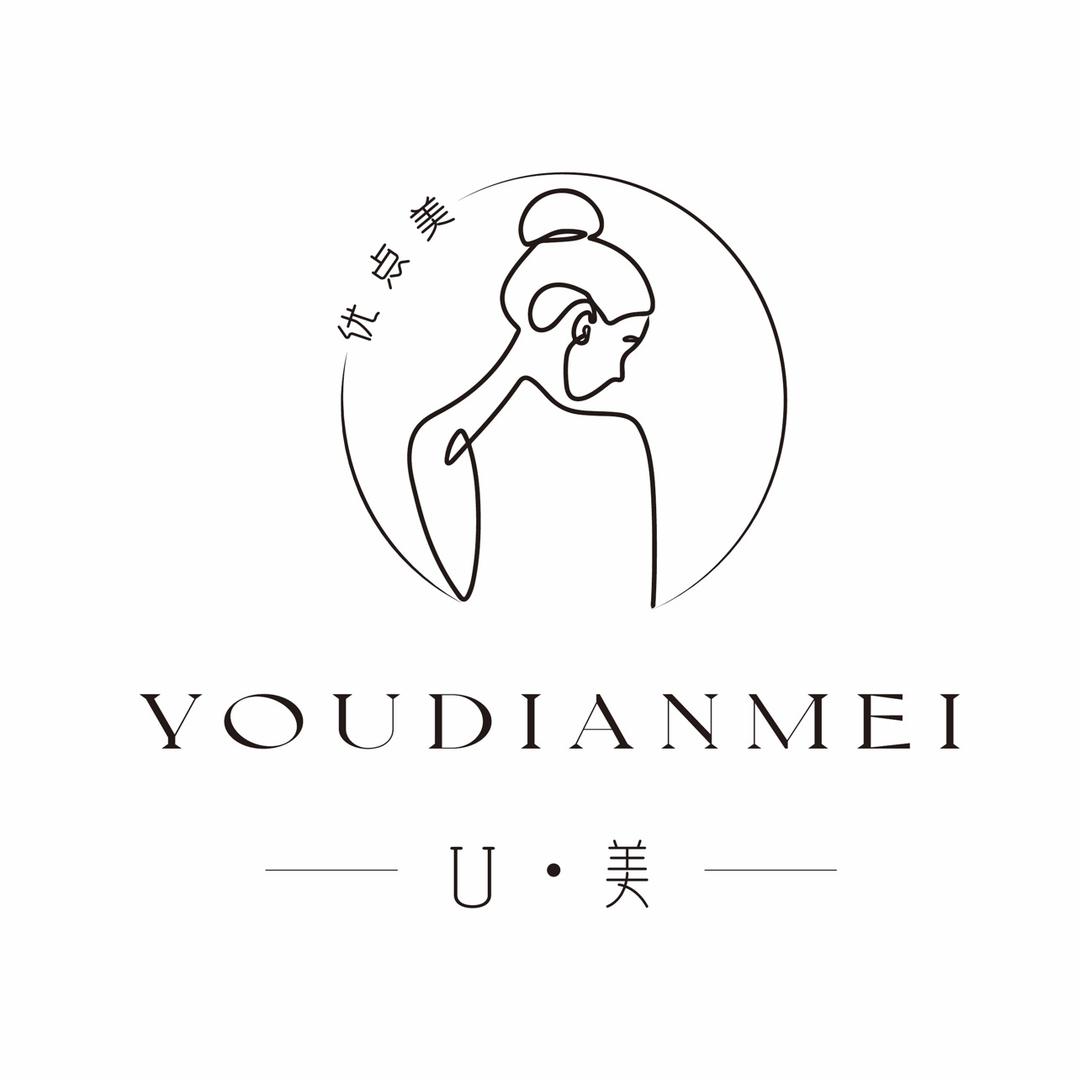 沙湾U•美皮肤管理
