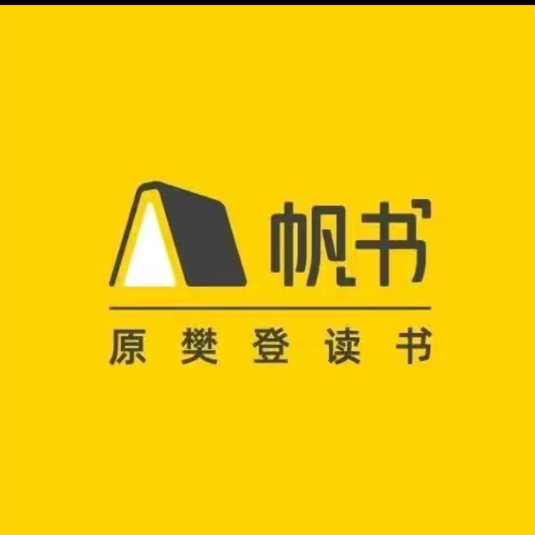 情感治愈书屋