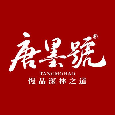 唐墨茶叶