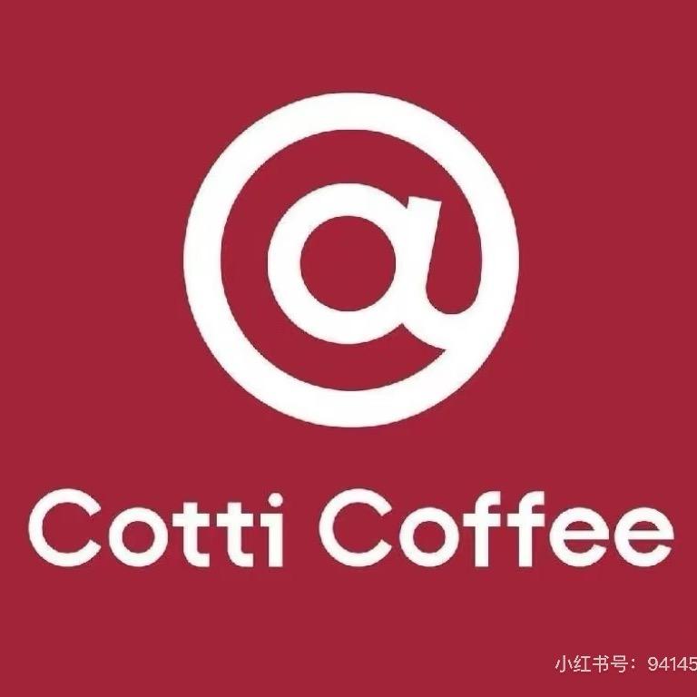 库迪咖啡（大正街店）