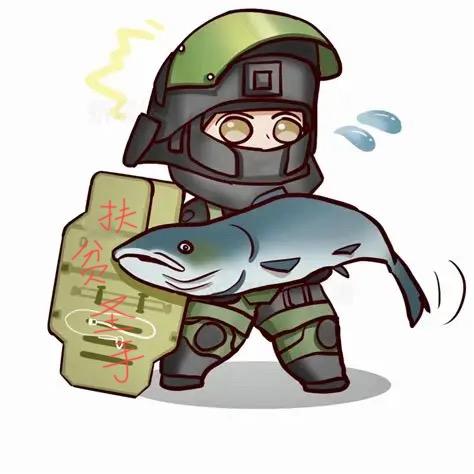 鱼一手（三角洲扶贫圣手）