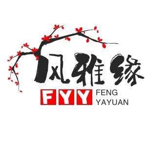 @潇天手写