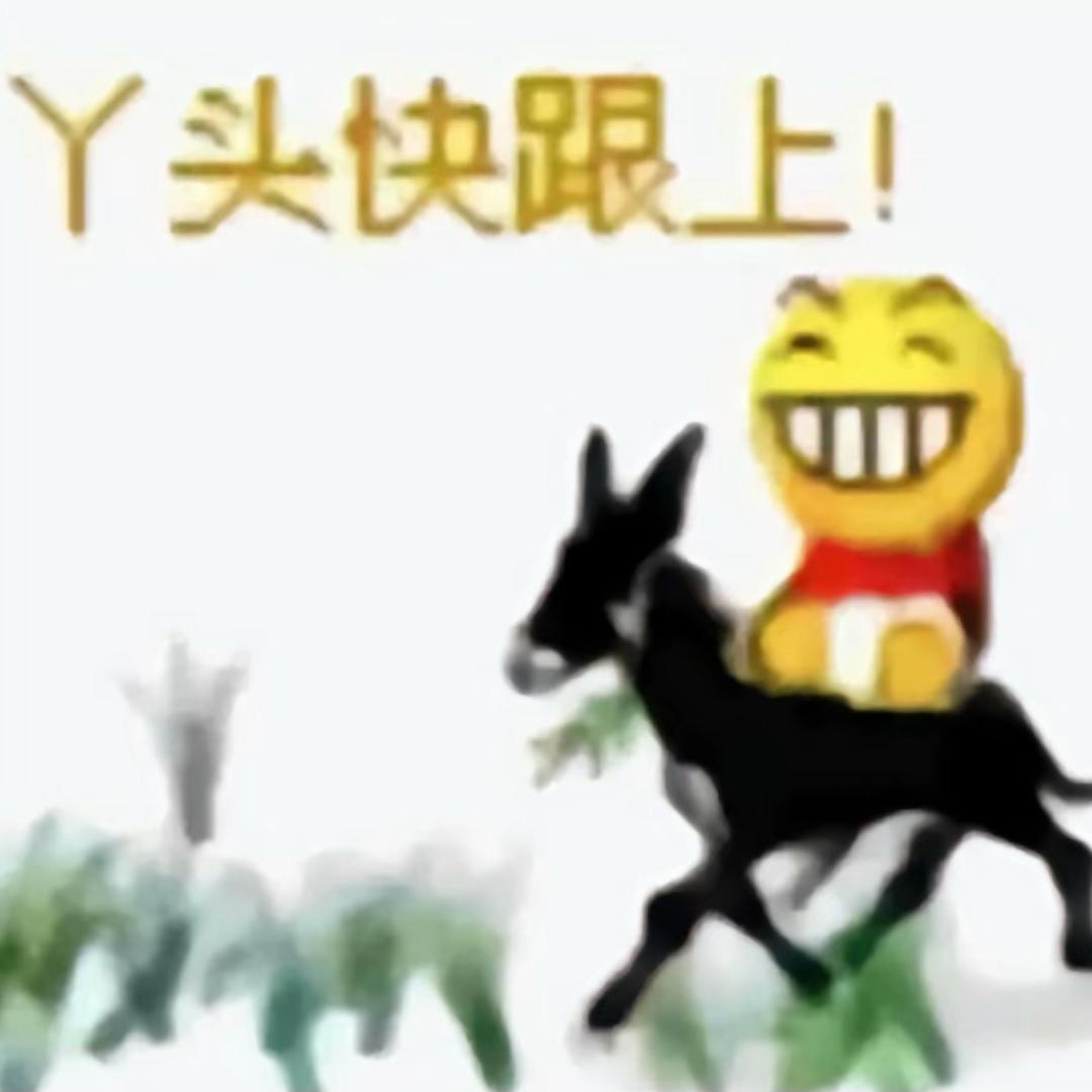 有一天。