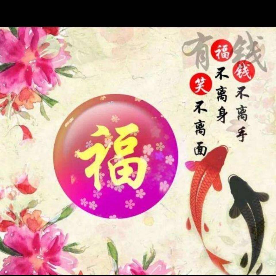 一生幸福