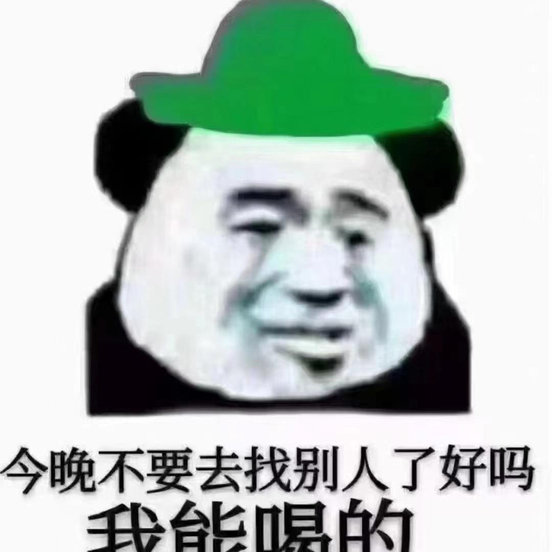 玖十八_