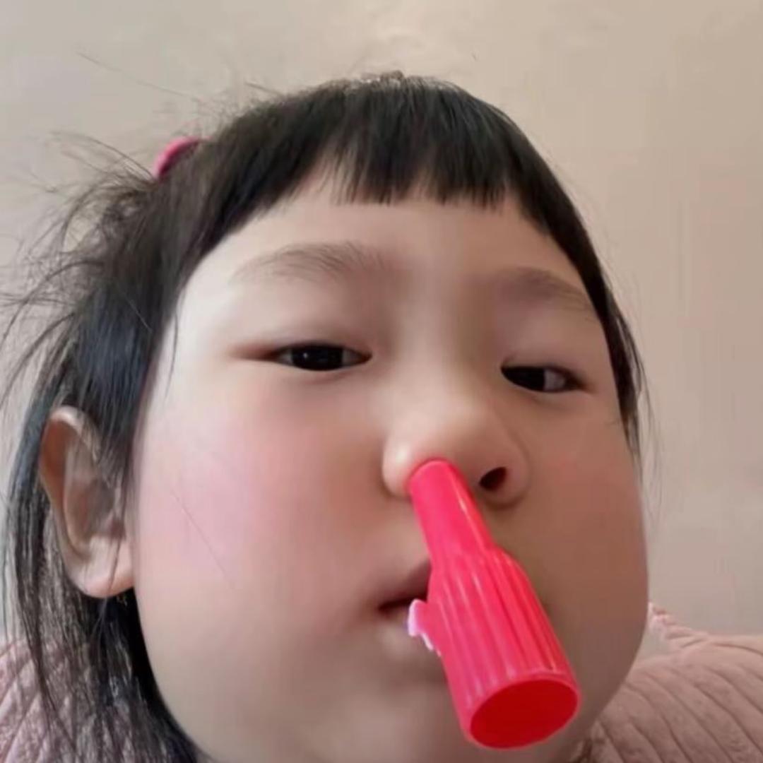 擦干眼泪继续哭.