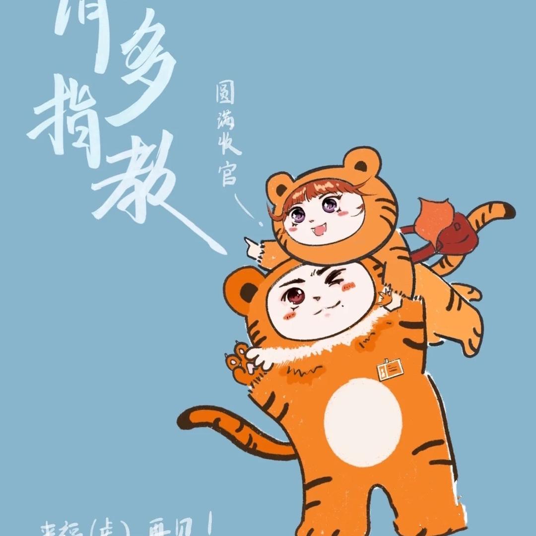 余生等坐标