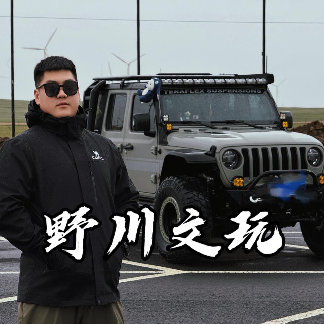 野川文玩-专注金刚菩提