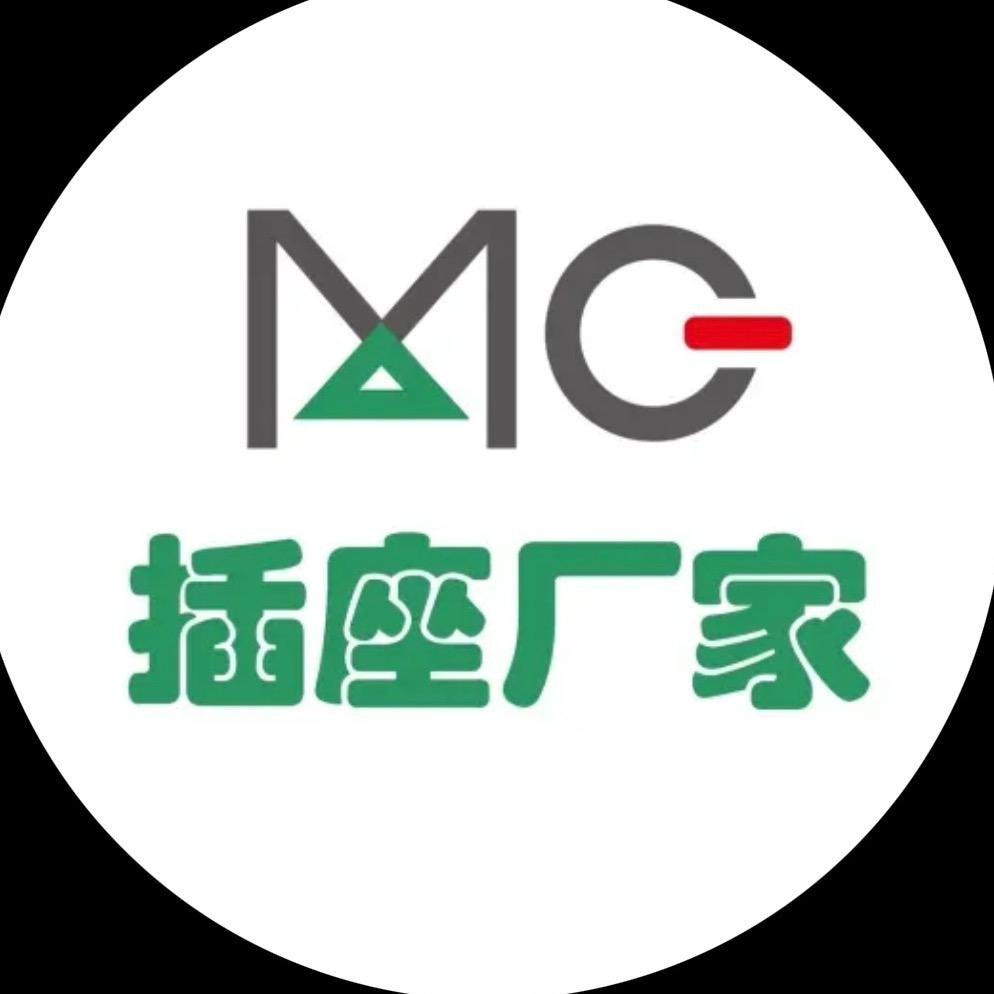 东莞聚财插座工厂店
