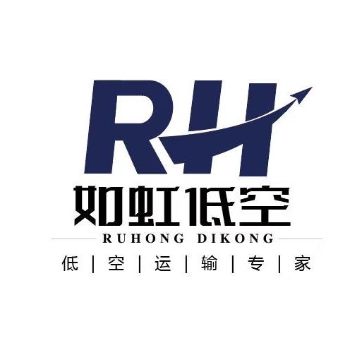 如虹大载重无人机