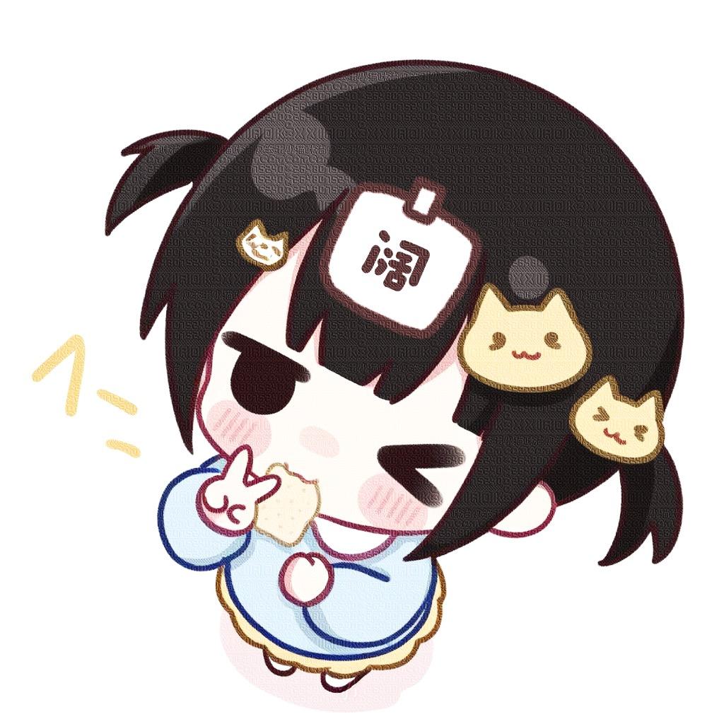 小阔酱（染上绝航版）