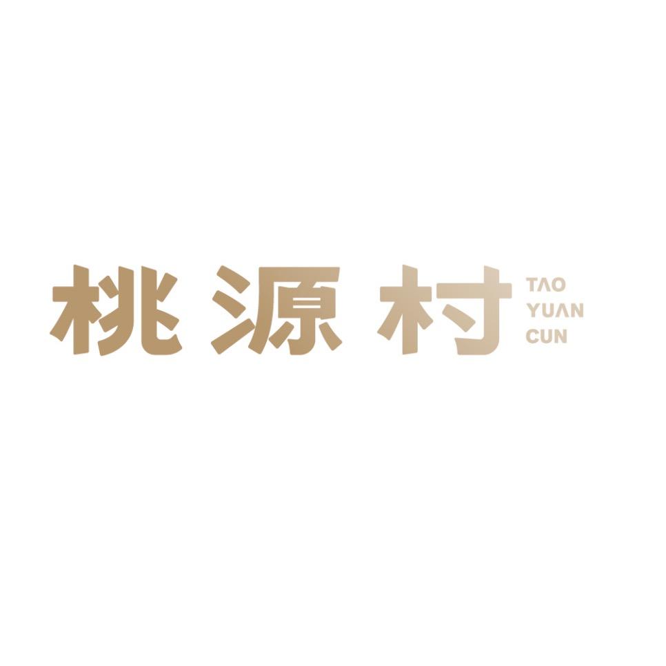 桃源村-蓉蓉