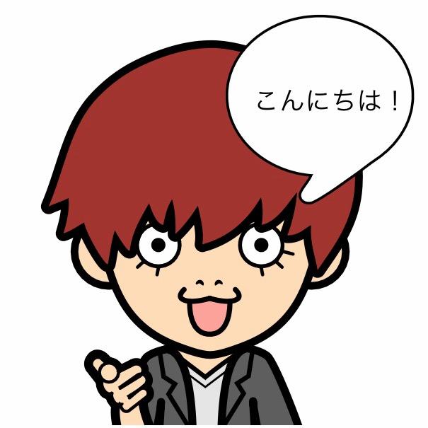 塔卡-白井日语