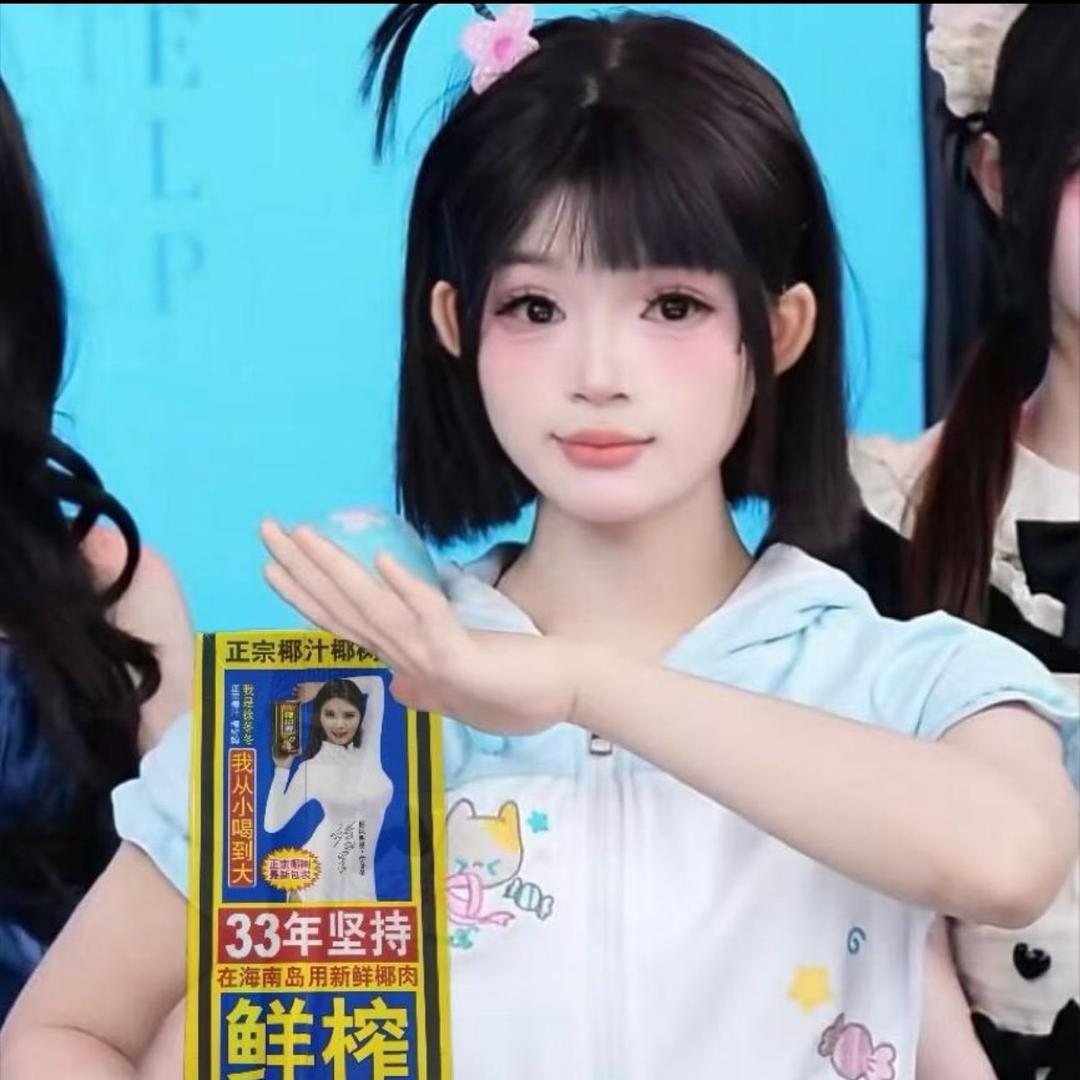 帅帅小坏蛋