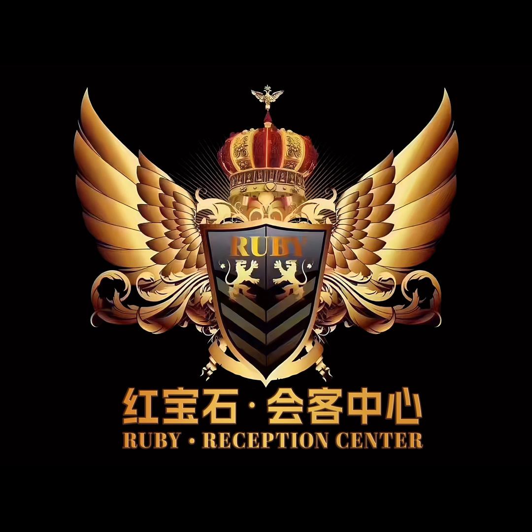 红宝石KTV·商务会所