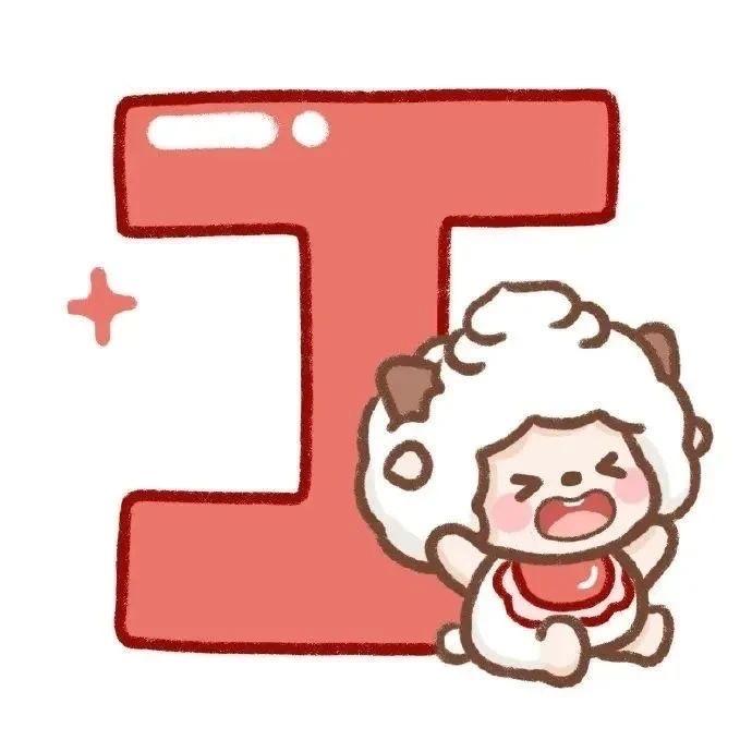 冻结老顽童