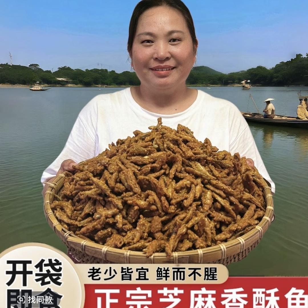 日日鲜农副产品店