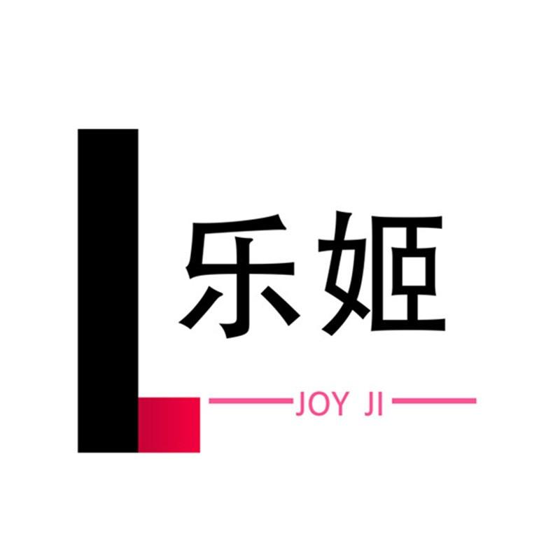 乐姬鞋坊