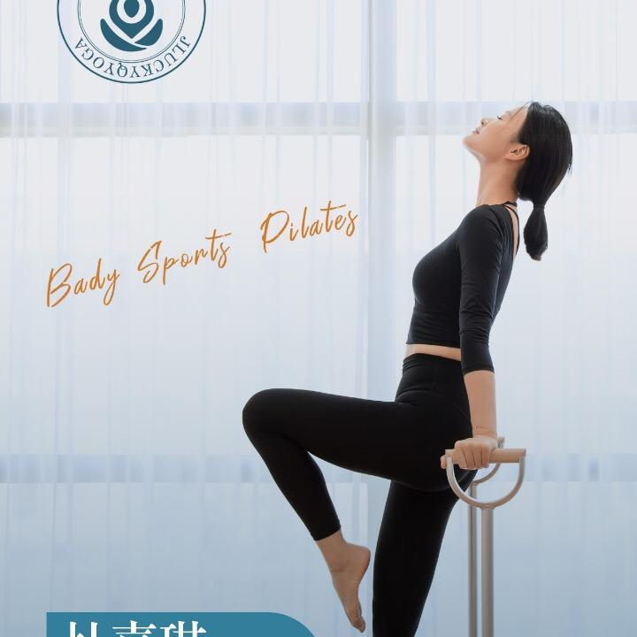 嘉琪瑜伽🧘‍♀️